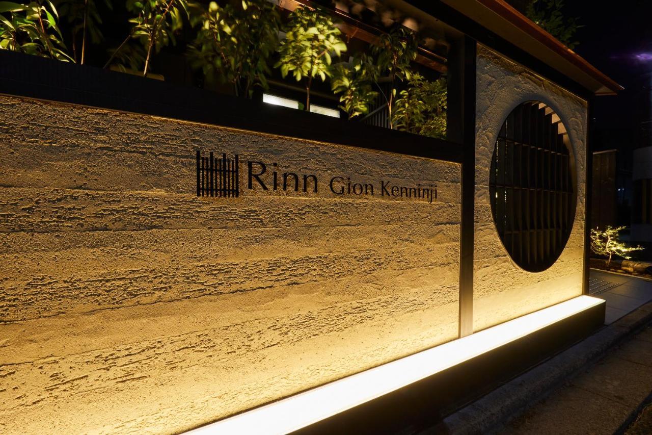 Rinn Gion Kenninji Kyoto Ngoại thất bức ảnh