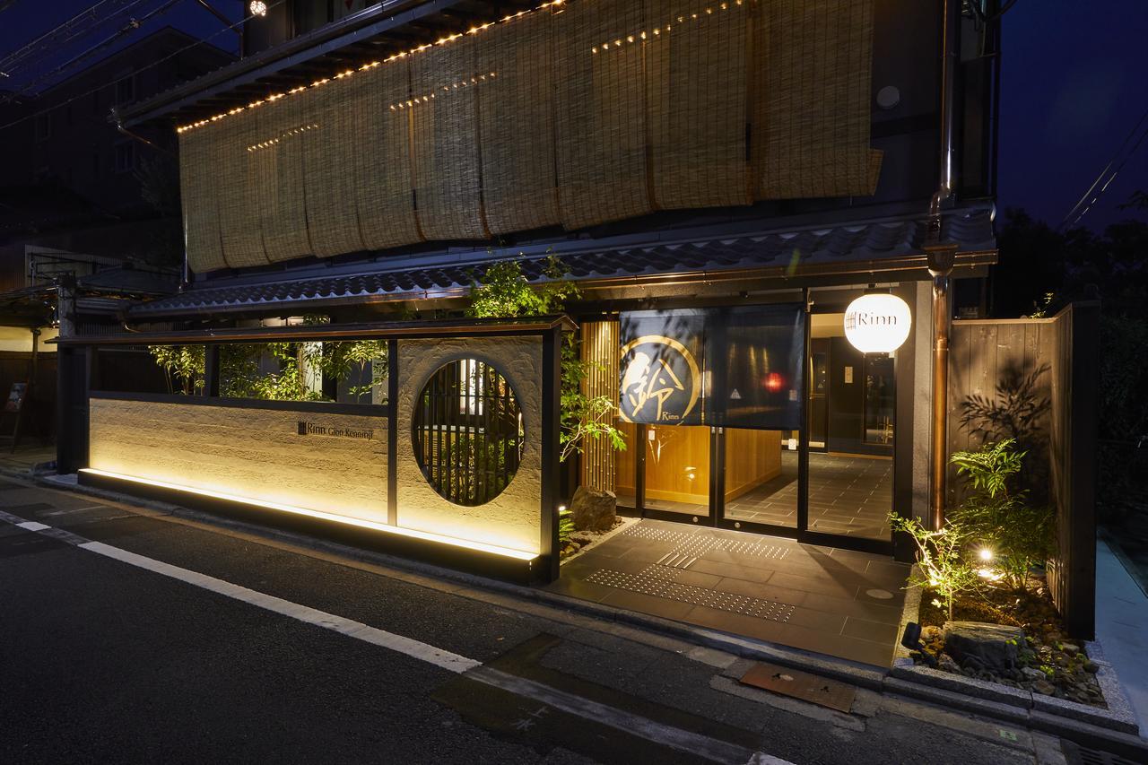 Rinn Gion Kenninji Kyoto Ngoại thất bức ảnh