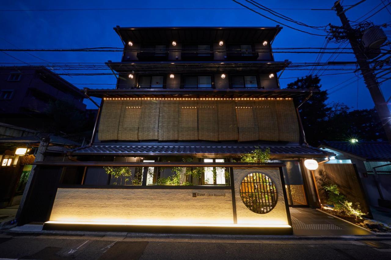 Rinn Gion Kenninji Kyoto Ngoại thất bức ảnh