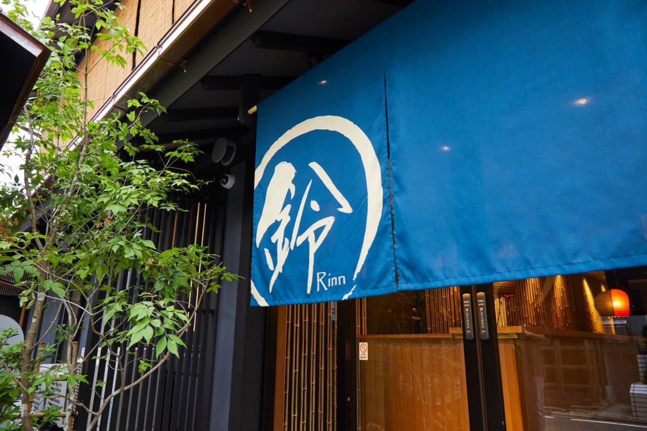 Rinn Gion Kenninji Kyoto Ngoại thất bức ảnh