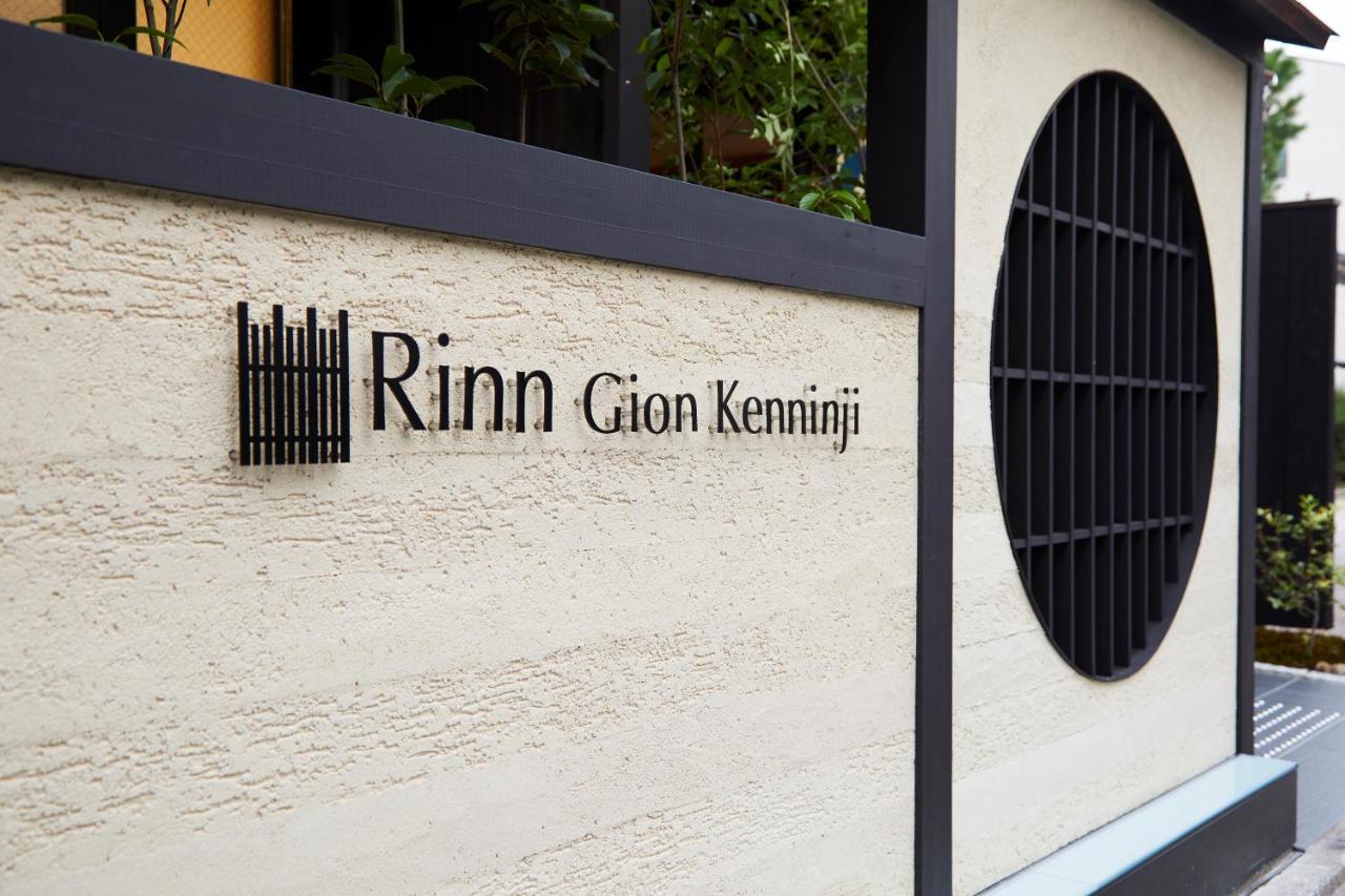 Rinn Gion Kenninji Kyoto Ngoại thất bức ảnh